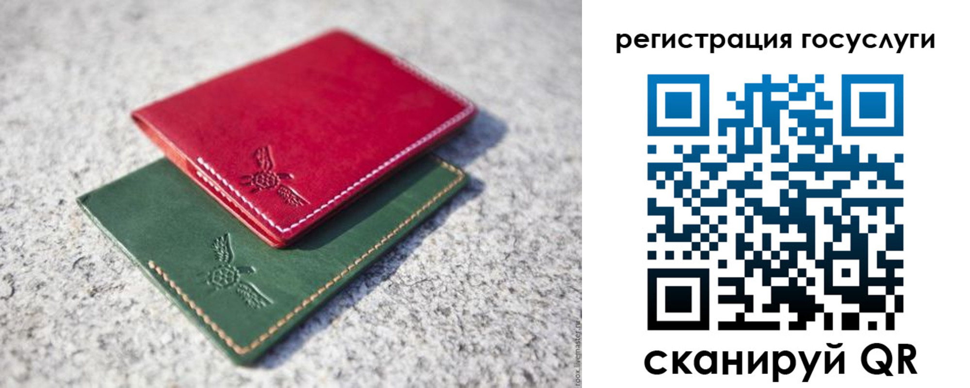 прописка от собственника в Лукоянове