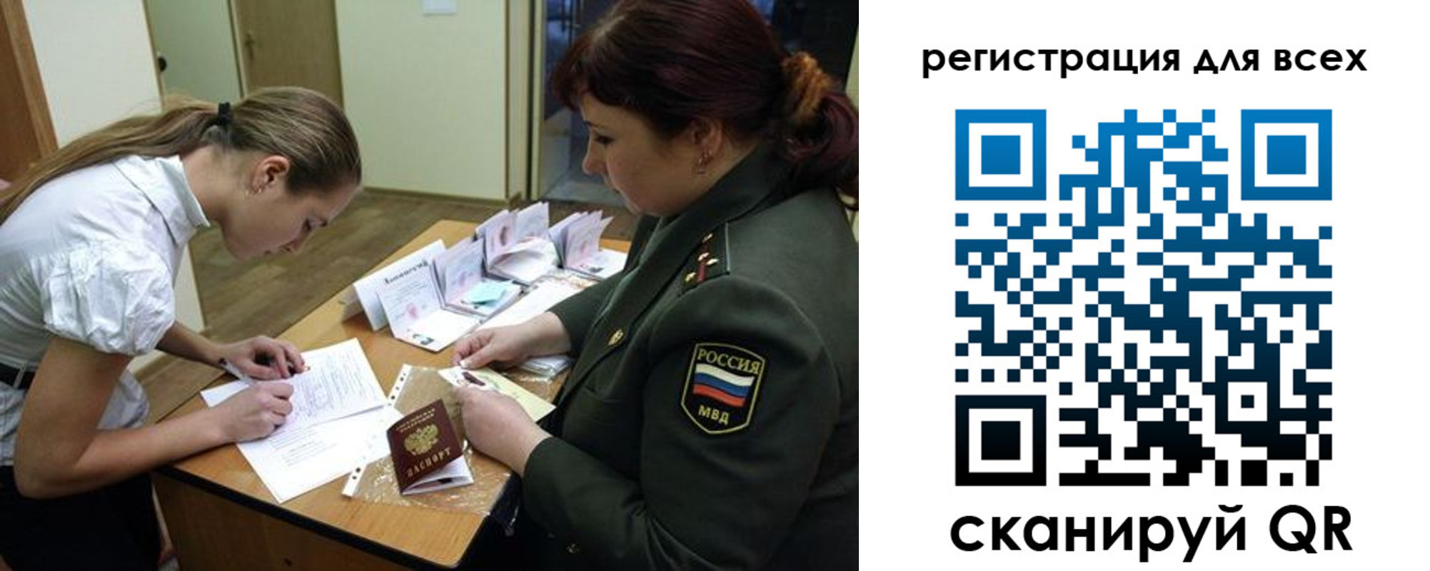 регистрация для дет. сада в Лукоянове