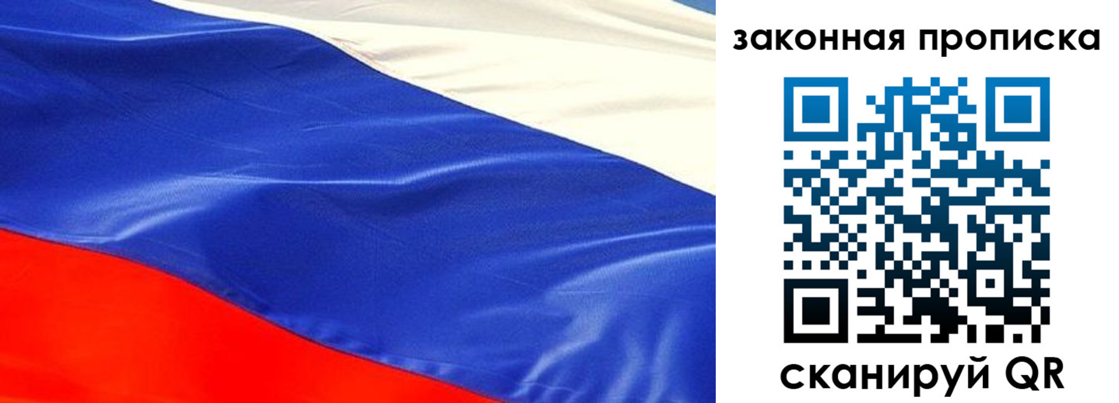 прописка в квартире в Лукоянове