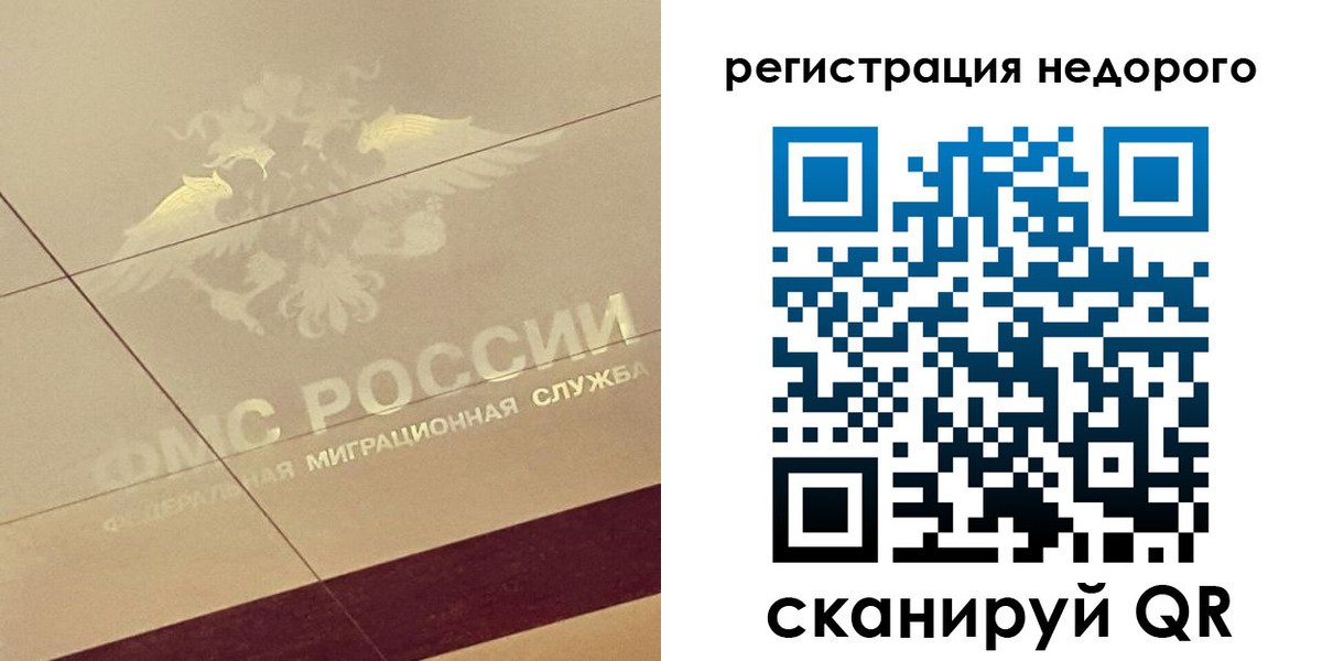 регистрация в Лукоянове