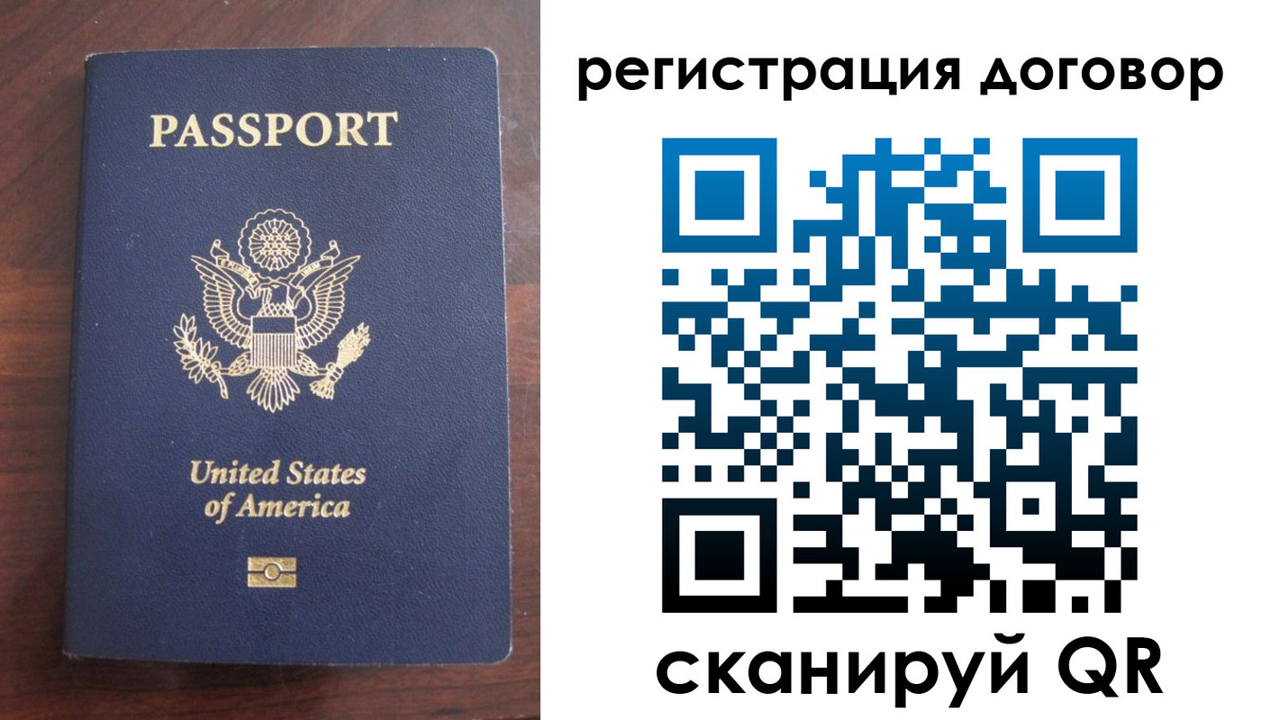 временная регистрация недорого в Лукоянове
