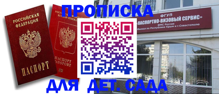 помощь с оформлением документов по РВП в Лукоянове