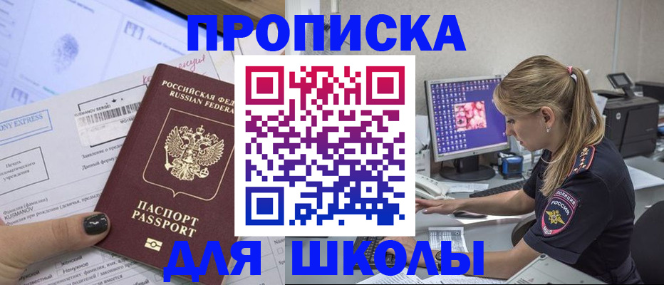 временная регистрация законно в Лукоянове
