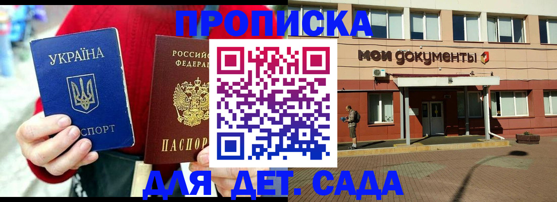 временная регистрация госуслуги в Лукоянове