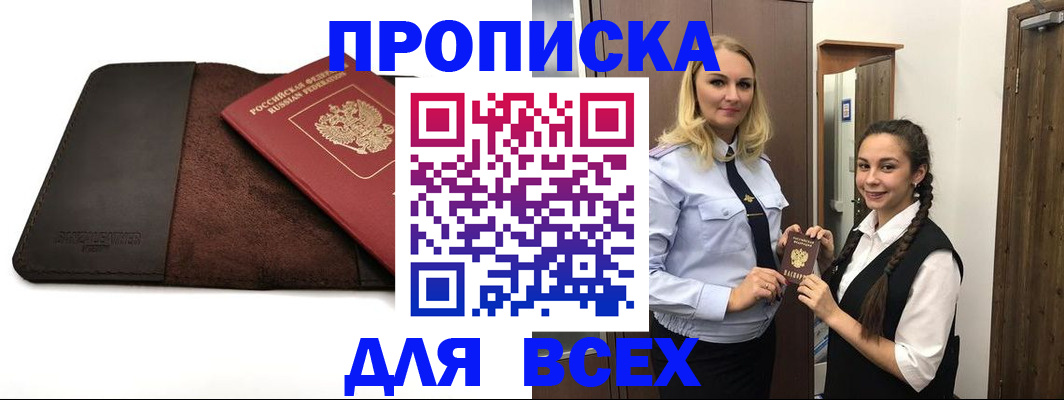 помощь при оформлении регистрации для банка в Лукоянове